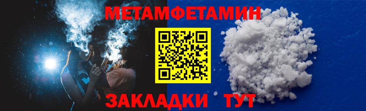Амфетамин  Вход с VPN  Тольятти  Amphetamine Розовый 