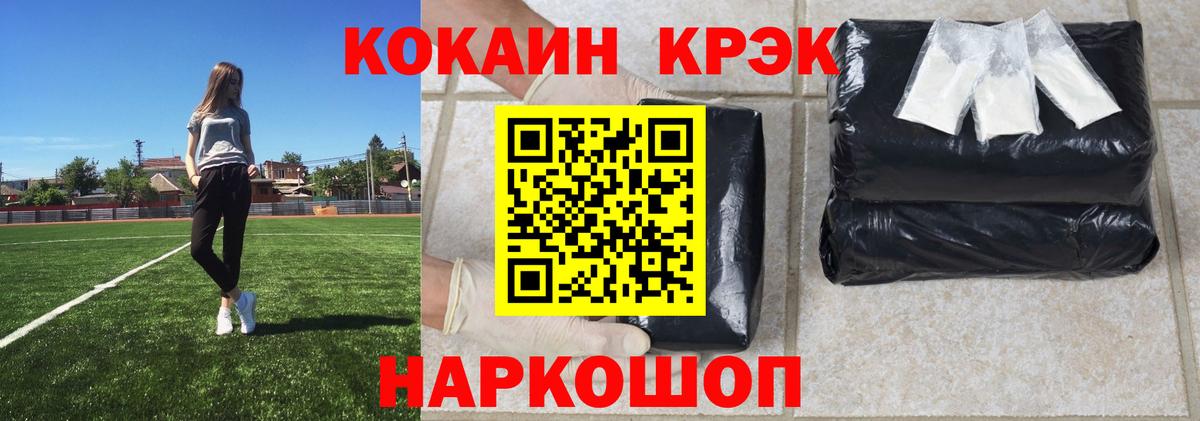 КОКАИН Перу Тольятти