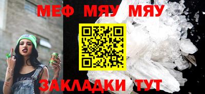 мдма Новокубанск