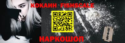 мефедрон VHQ Новодвинск