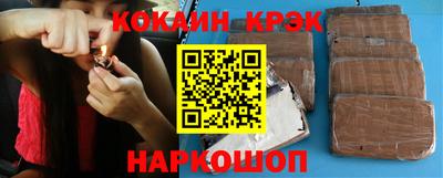 мдма Новокубанск