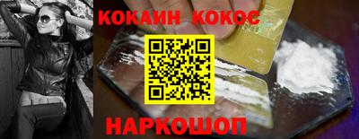 мефедрон VHQ Новодвинск
