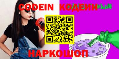мдма Новокубанск