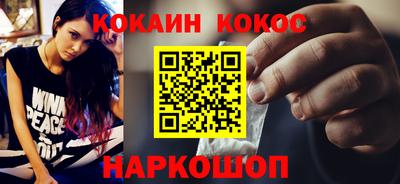 ешки Новозыбков