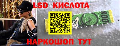 мефедрон VHQ Новодвинск