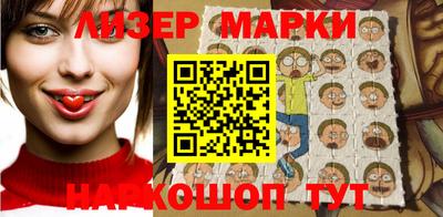 ешки Новозыбков