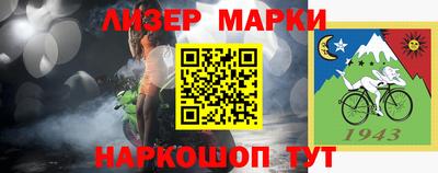 мдма Новокубанск