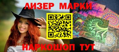 мдма Новокубанск