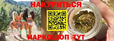 мефедрон VHQ Новодвинск