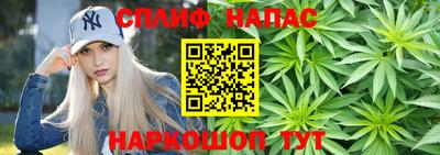 мефедрон VHQ Новодвинск