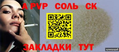 ешки Новозыбков