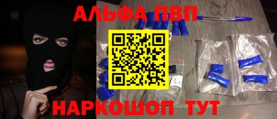 мдма Новокубанск
