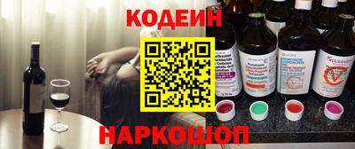 мефедрон VHQ Новодвинск
