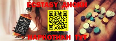 мдма Новокубанск