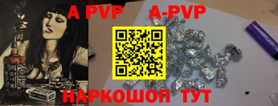 мефедрон VHQ Новодвинск