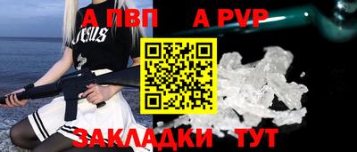мдма Новокубанск