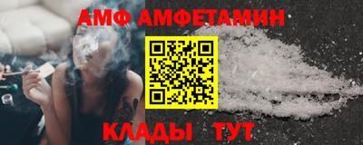 ешки Новозыбков