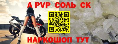 ешки Новозыбков