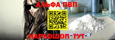ешки Новозыбков