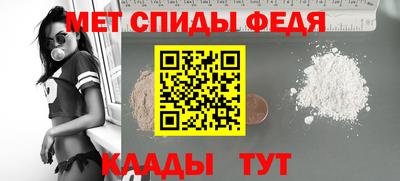 мдма Новокубанск