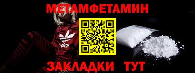 ешки Новозыбков