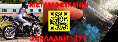 мефедрон VHQ Новодвинск