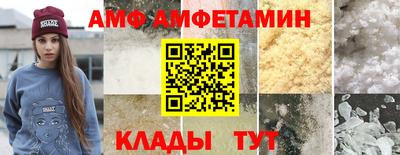 ешки Новозыбков