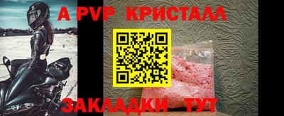 мефедрон VHQ Новодвинск