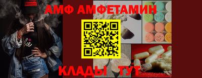 ешки Новозыбков