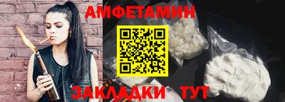 ешки Новозыбков