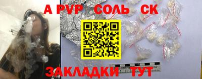 ешки Новозыбков