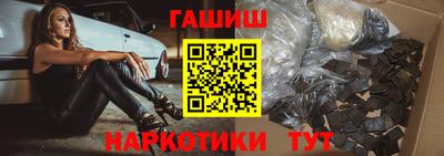 мефедрон VHQ Новодвинск
