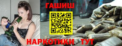 ешки Новозыбков