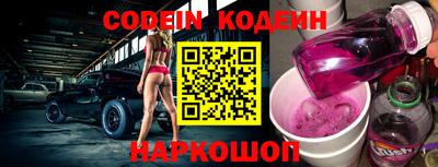 ешки Новозыбков