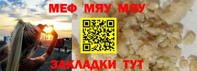 ешки Новозыбков