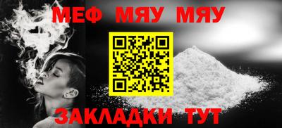 мдма Новокубанск