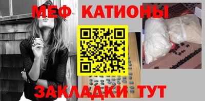 ешки Новозыбков