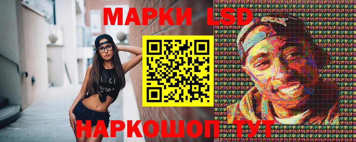 Тольятти  Марки NBOMe  Марки NBOMe 1,8мг  Вход с VPN  Марки NBOMe 1,8мг 