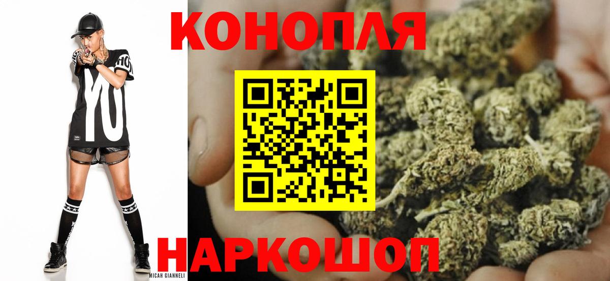Канабис VHQ  Бошки Шишки план  Тольятти  Вход с VPN  Канабис ГИДРОПОН 