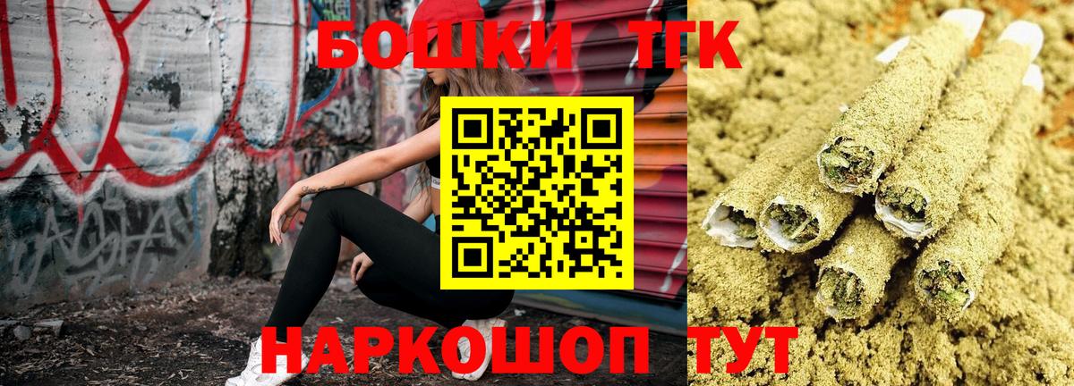 МАРИХУАНА семена Тольятти
